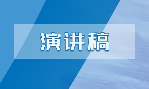 八一建军节复退军人座谈会发言稿5篇